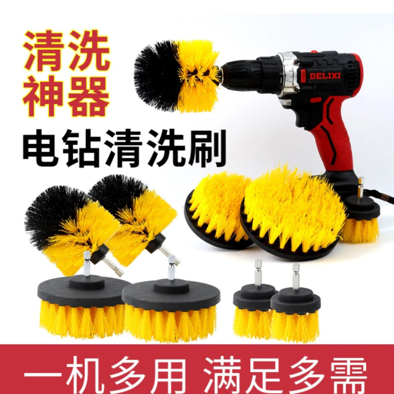Electric Cleaning Brush with Soft Bristles, Electric Drill Attachment for Toilet Polishing, Car Washing, Bathroom Tile, Carpet Cleaning, and Car Washing Drill Electric Cleaning Brush with Soft Bristles, Electric Drill Attachment for Toilet Polishing, Car Washing, Bathroom Tile, Carpet Cleaning, and Car Washing Drill