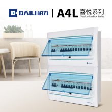 柏力A4L系列配电箱32位暗装/明装漏电保护布线电箱强电箱配电箱
