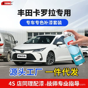 Corolla Rəng Təmiri Qələmi Super Ağ Gümüşü Metallik Qırmızı Mika Rəngli Boya