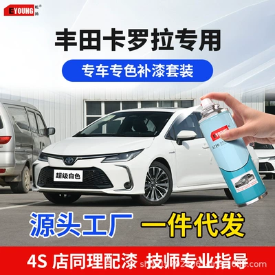 Corolla Boya Qələmi Super Ağ, Gümüşü, Qırmızı Mikalı Rəngli Sprey Boya