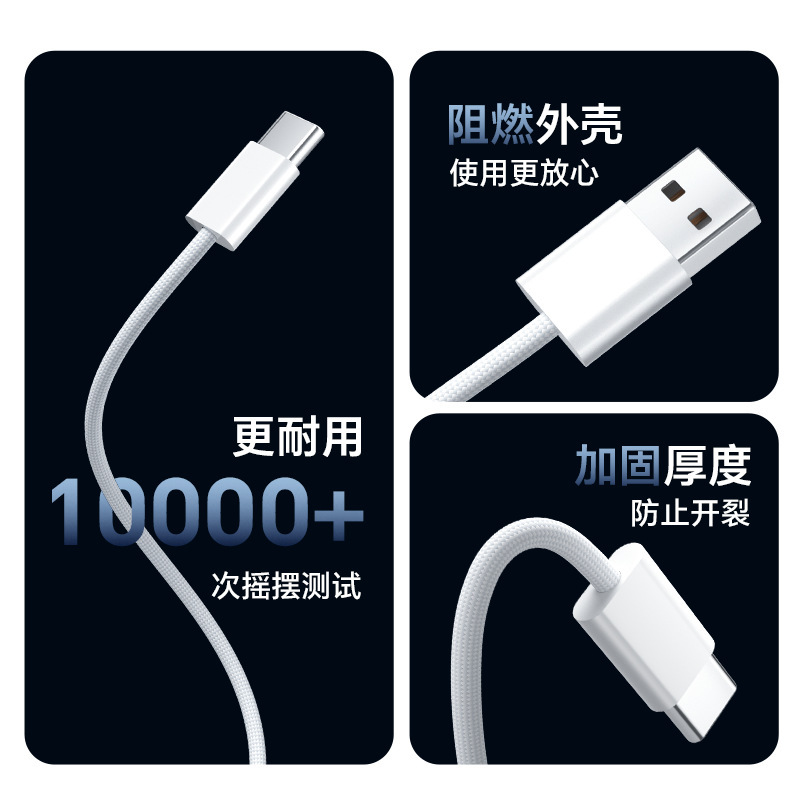 アップル16車載ケーブルiPhone接続CarPlay編組スクリーンケーブルUSB回転C充電45W|undefined