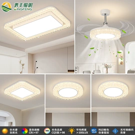 吸顶灯;吊灯;风扇灯