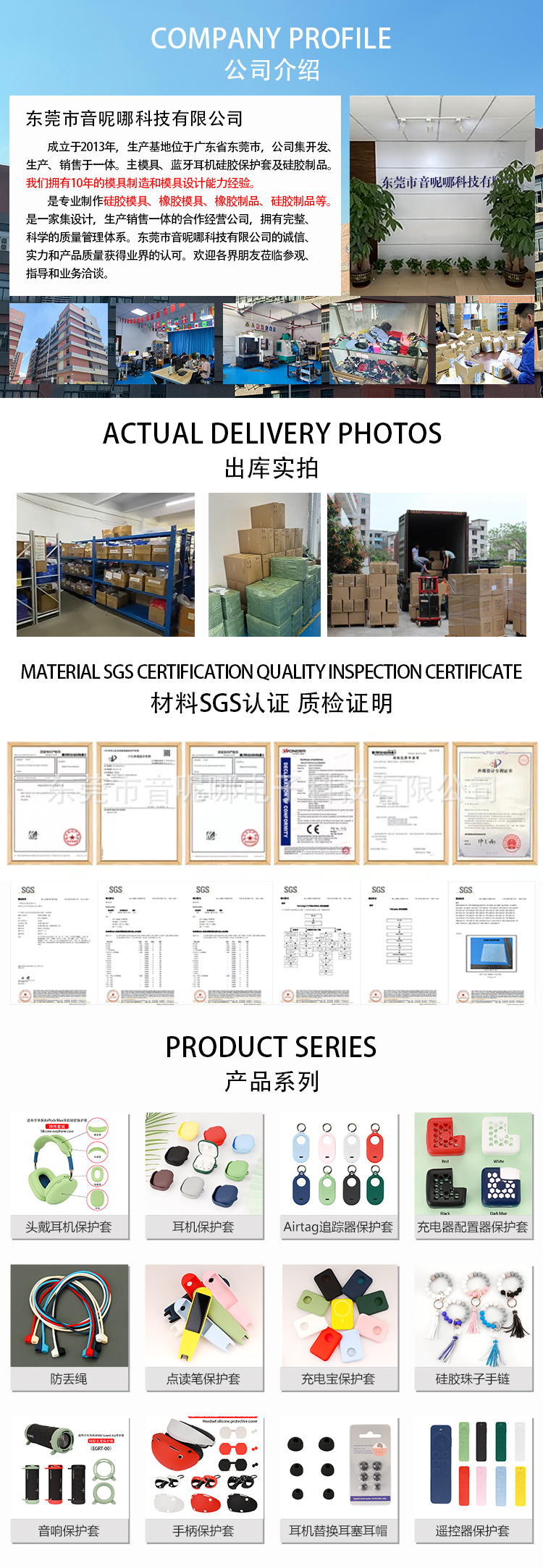 Company introduction. Jpg