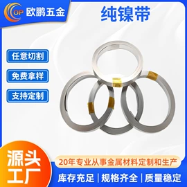 铜及铜合金材;不锈钢板;铝及铝合金材