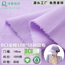 �����޻�BCIб�y�޲�108*58ȫ�޼������ϻ������ϼ����ִ����