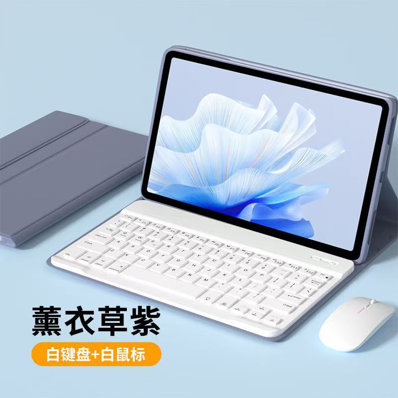 Suitable for Samsung S7 Protective Case 11inch Imitation Leather Protective Case S8 with Bluetooth Keyboard Business Suit Bluetooth Connection