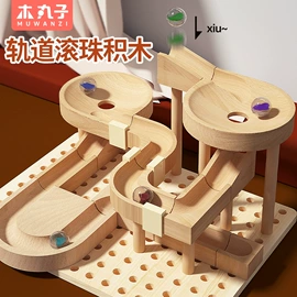 其他益智玩具;拼图、拼板;胎发牙齿收纳