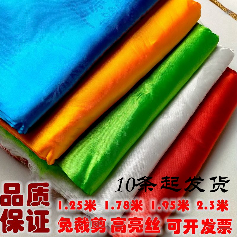 Khata Mongolian Tibetan accessories five colors eight auspicious silk blue white yellow red green car hanging ornament ritual offering khata