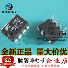 LNK306 LNK306PN 直插 DIP-7 电源管理芯片 IC LNK306P 全新原装