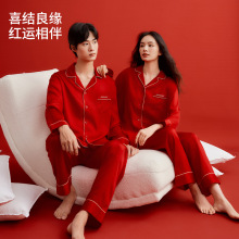 莱赛尔天丝男士纯色睡衣男春秋季长袖长裤高级感居家家居服套装