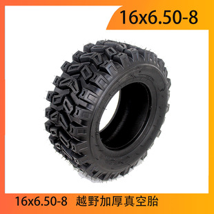��ѩ�C݆̥  ��܇݆̥16x6.50-8���̥ɳ��܇���