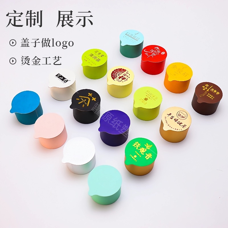 小茶罐包装迷你小号便携式旅行纸罐茶叶包装小罐茶纸质封口膜茶罐