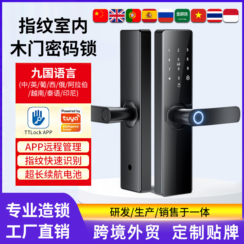 Cerradura electrónica semiautomática con huella dactilar y teclado, compatible con Tuya, para puertas de madera