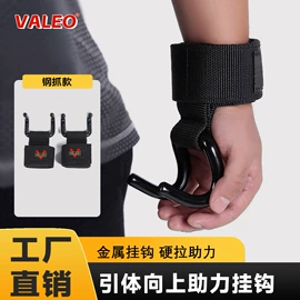 护腰;护腕;护踝