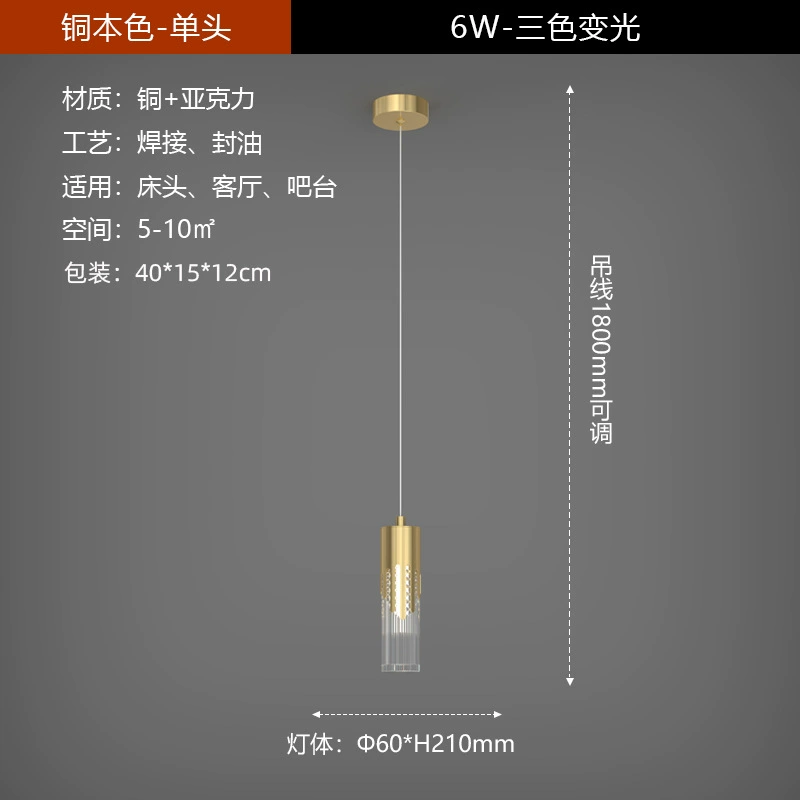Медная креативная модная потолочная лампа для кровати, минималистичные LED-огни для гостиной, стиль светлый люкс, три цвета