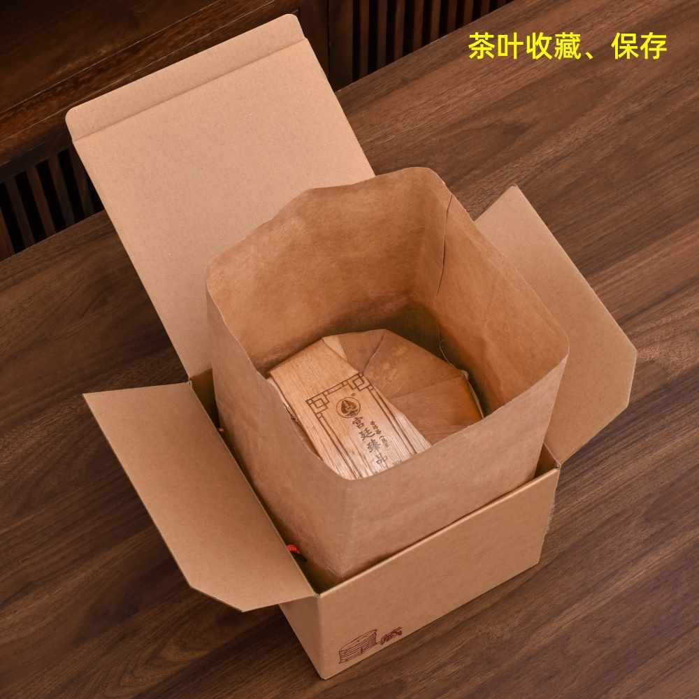 35纸箱纸箱包装一桶礼品盒茶饼7收纳克纸盒大白菜普洱茶七饼手提
