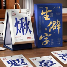 2024��̨�v�Y����Ƨ��365���՚v��퓿ɲ�ÿ��ӛ䛱��W�t����[̨