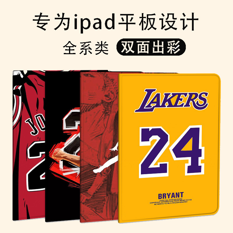 Suitable for iPad Protective Case 10Th Generation Mini123 Silicone 10.2inch Pro11 with Pen Slot Air45 Cartoon Air