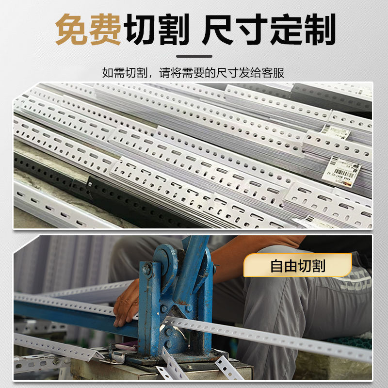 山形鋼三角鉄組立鉄棚収納ラック素材自由組み合わせ家庭用棚ユニバーサル山形鋼ストリップ米山形鋼|undefined