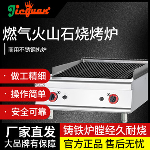 ���Âܹ�GB-989-1̨ʽȼ���ɽʯ�����t789-1���ò��P䓰Ǡt