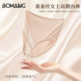 女士三角裤;无钢圈文胸;女式打底衫