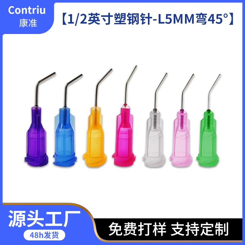 1/2 дюйма 45 ° угловая игла для дозирования локтя иглы для дозирования локтевого наконечника иглы для бокового дозирования