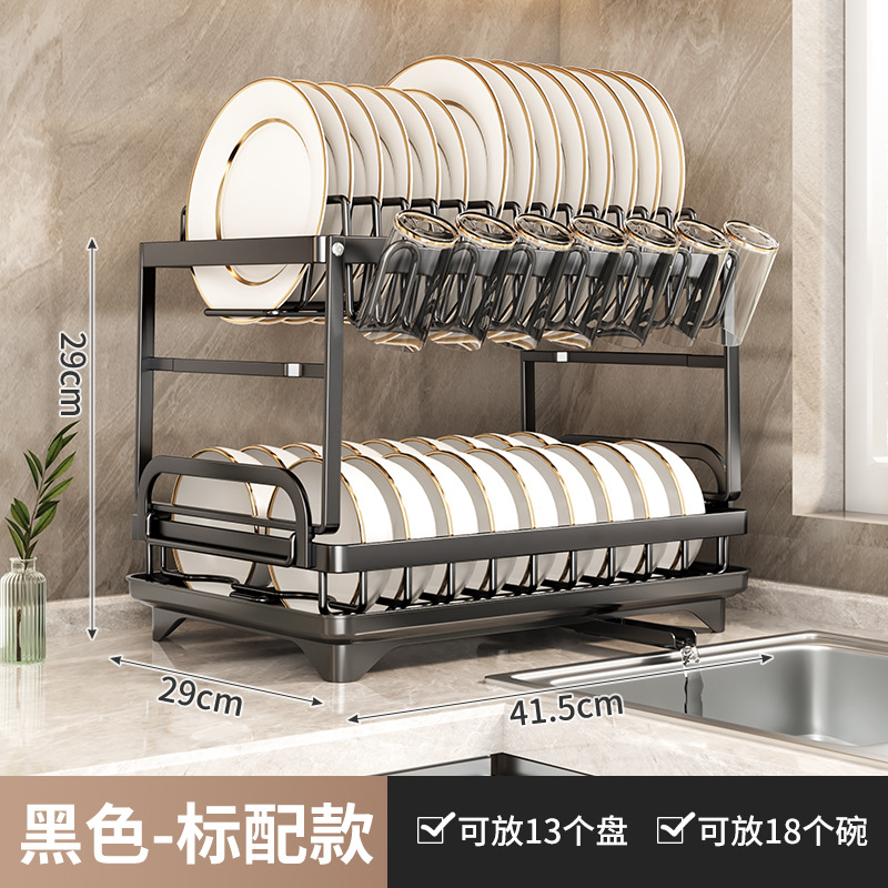 블랙 더블 레이어 표준