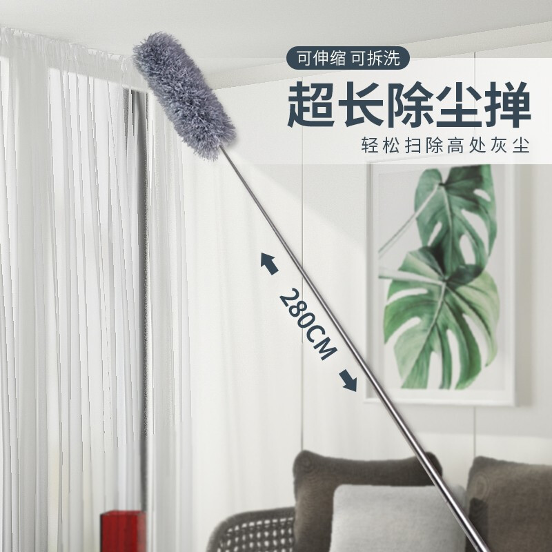 Multifunctional Retractable Long Handle Fiber Feather Duster Curved Duster Car Cleaning Duster Household Feather Duster