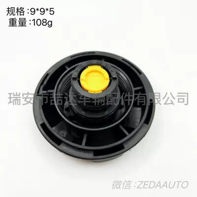 expansion kettle cover – Water tank