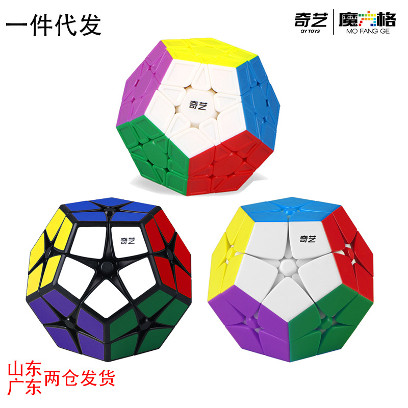 Qiheng Beşbucaqlı və Üçbucaqlı Rubik Kubu