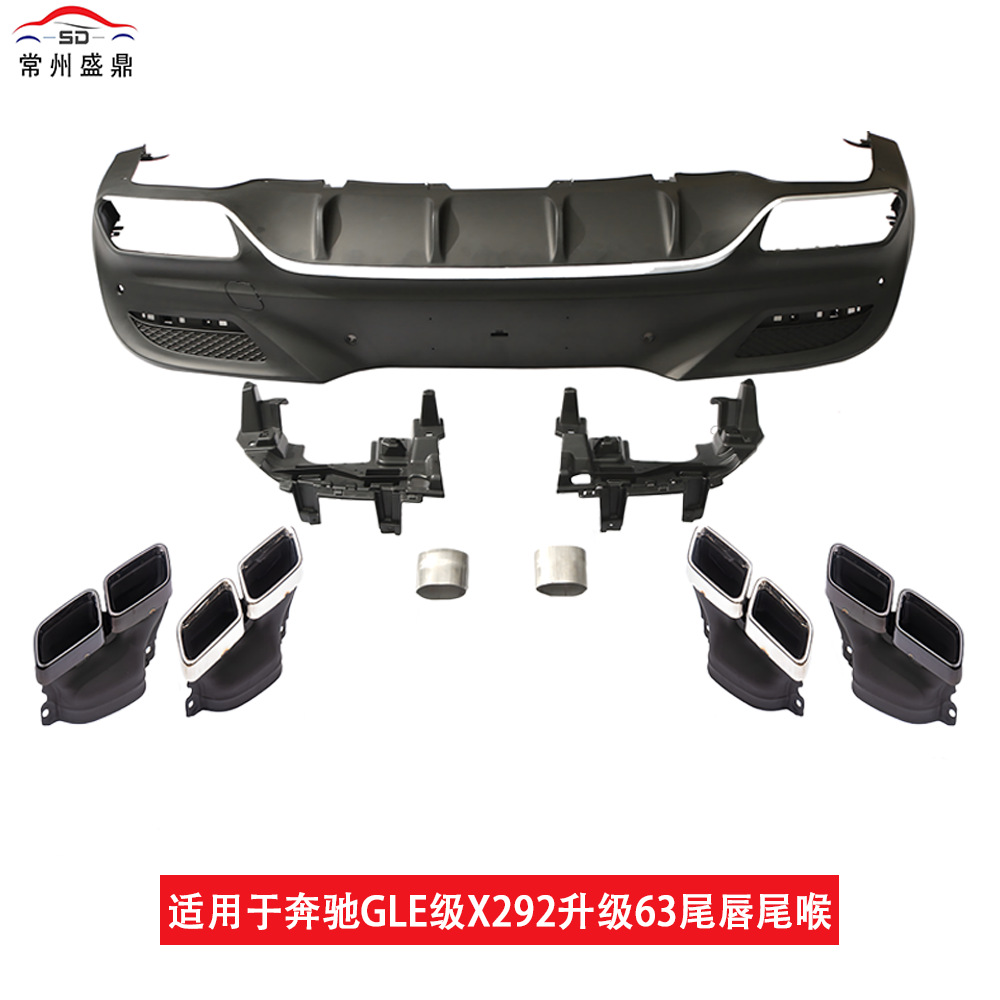 Suitable for Mercedes-Benz (15-18) Gle-Class X292 Upgrade 63 Car Rear Lip and Tail Throat Modification Parts Factory Direct Sales