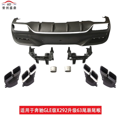 Fixed wind wing | Tail Throat Modification Parts Factory