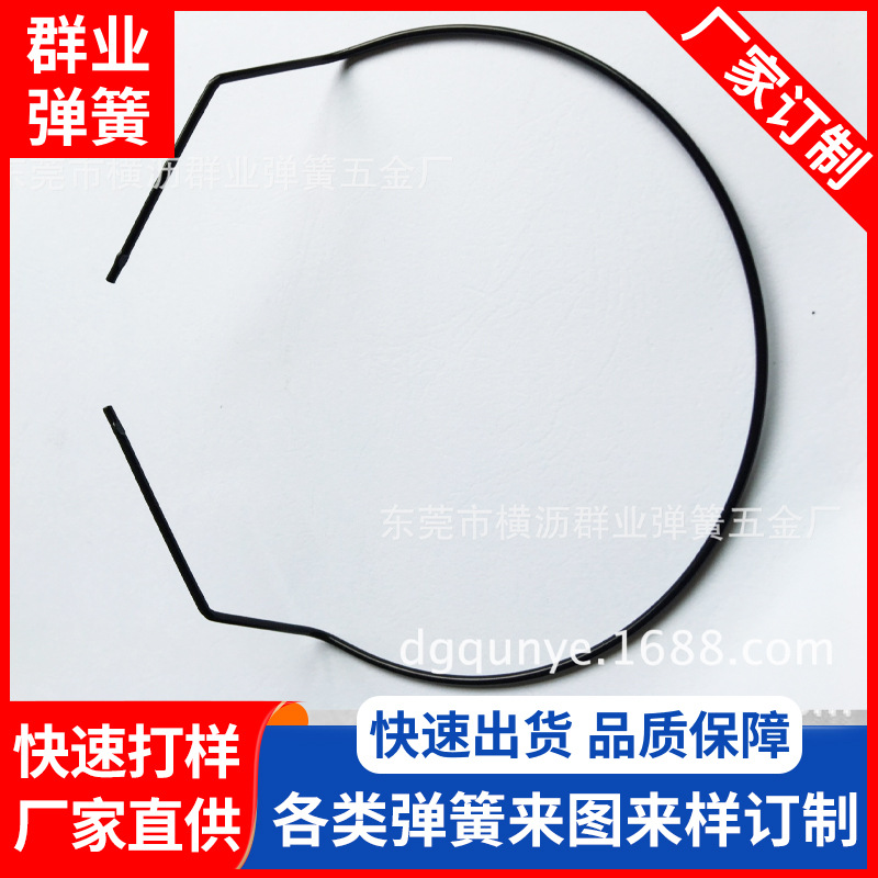 不锈钢头带式耳机支架折弯防护耳罩钢丝铁钱夹耳机记忆回弹钢丝框
