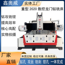 2020�������T�ӹ����� ���T㊴� CNC���ؙC�� ��/��/�� �����T