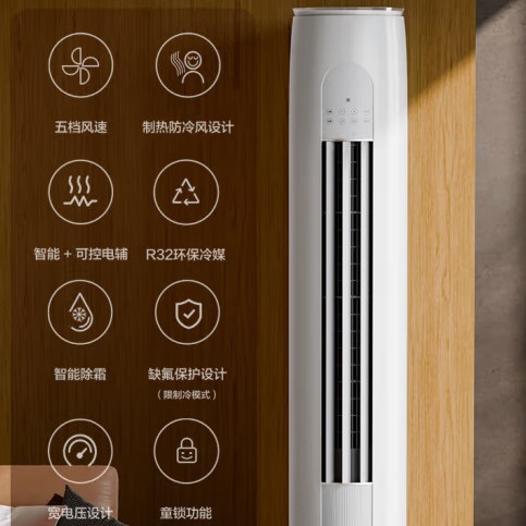 格.力空调3匹天仪新1级能效变频立式柜机节能机税运安装静音节能