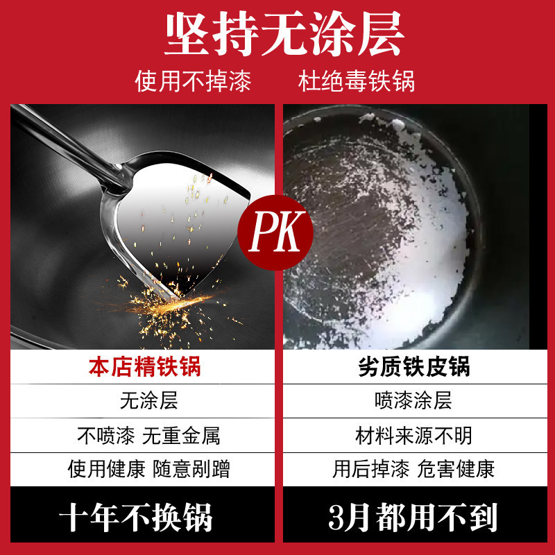 加厚老式铁锅加深平底炒菜锅家用双耳老式炒锅摆摊火烧锅不粘大D|undefined