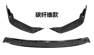 Suitable for 19-22 Carola front Big Surrounded - carola-front-shovel-carbon-fiber