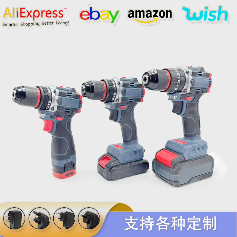 充电钻 手电钻 无刷电钻三功能冲击钻起子机电动螺丝刀 跨境