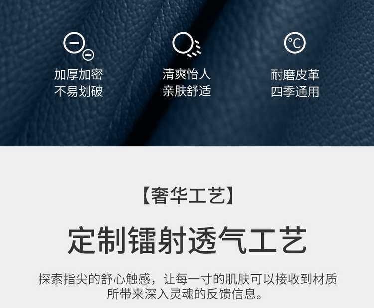 Geely Galaxy E5 Special Seat Cushion Special All-Inclusive Seat Cover Original Car Special Four-Season Universal Car Seat Cover Breathable