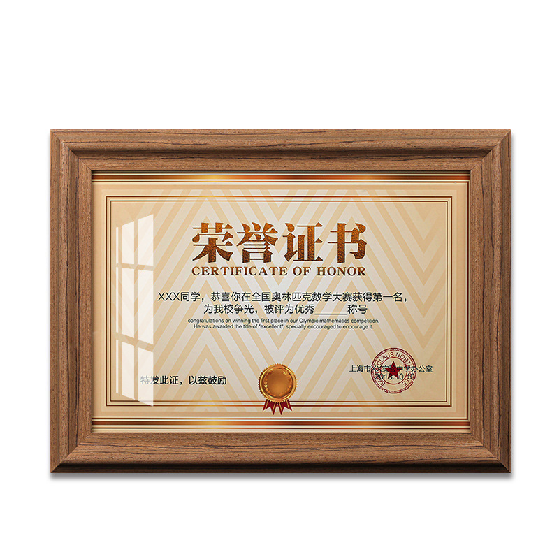 Маленький круглый край цвета тикового дерева