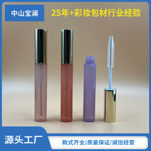 Դ�^���S �¿���l����Һ���Lˢ�ӿչܰ��� �����X�w+PETƿ�����b