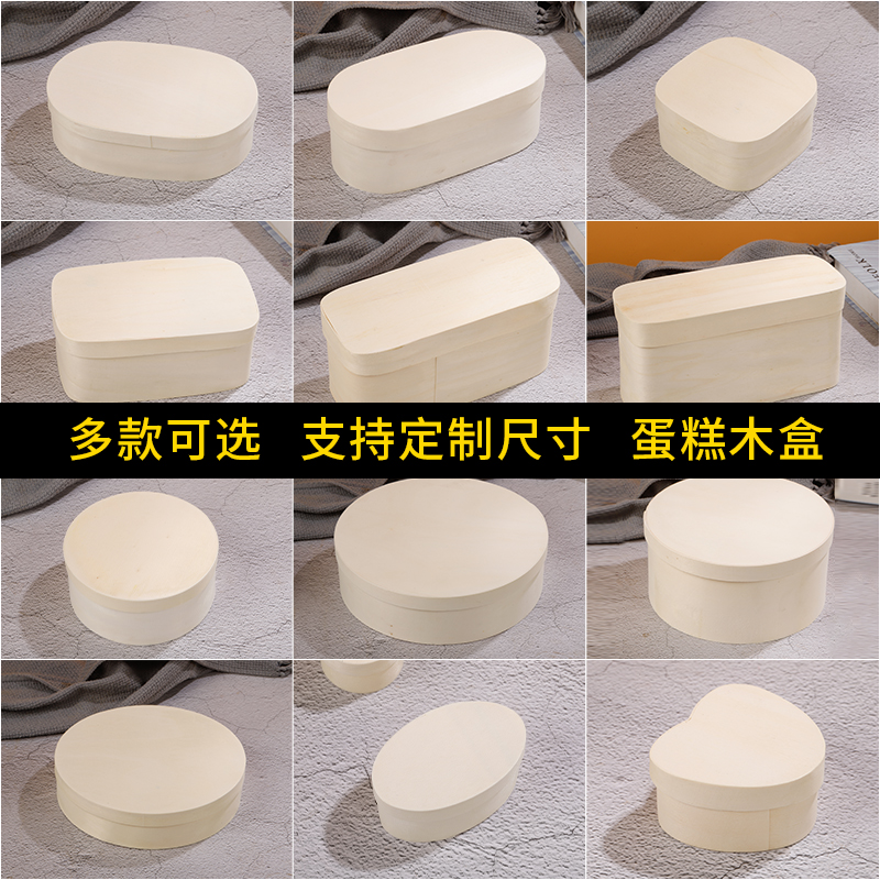 Caja de embalaje de pastel de queso de doble capa, caja de madera redonda, caja de regalo de madera, caja de dulces de boda