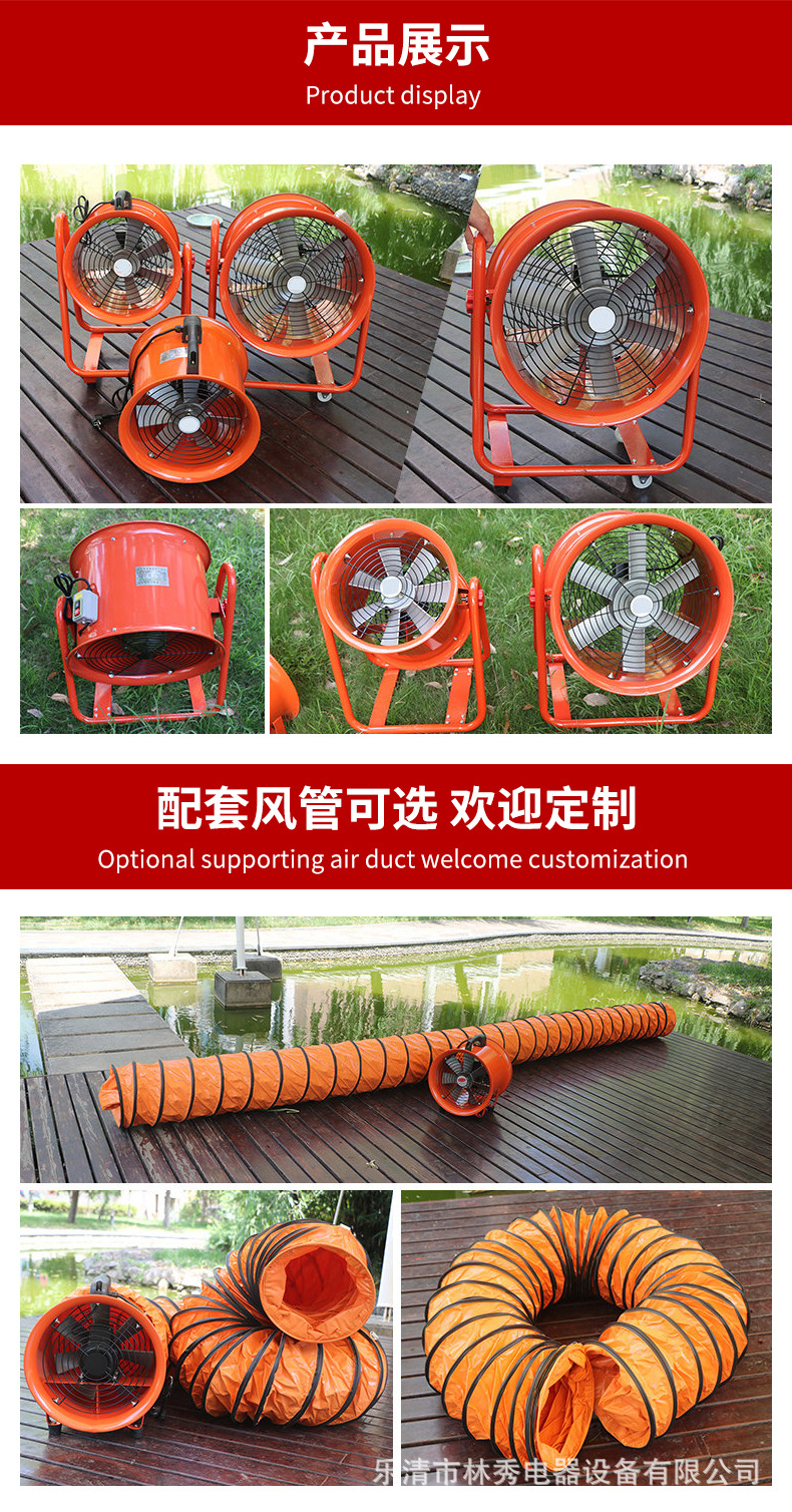 便携式风机_09.jpg