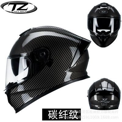 Motorcycle Safety Supplies — Trade Motorcycle Helmet Dual-Lens Full-Face - carbon-fiber-pattern-flower-sneed-to-be-customized