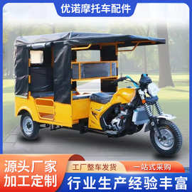 定 制tuk-tuk嘟嘟车燃油三轮摩托车拉客三轮车嘟嘟车