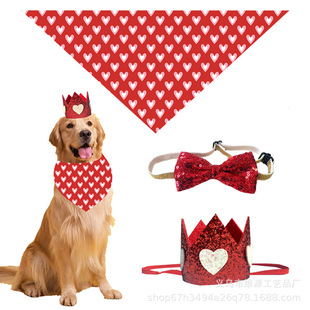 Cross-border new Valentine's Day pet dress up suit dog love crown hat saliva towel scarf triangle dress up