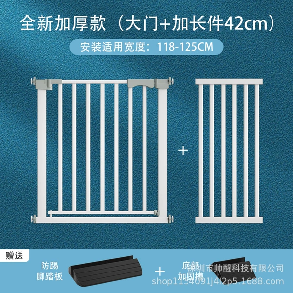 76 high upgrade thickened 5.5 gap [118-125CM wide* guide installation]