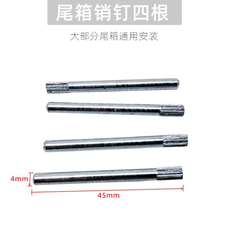 Motorcycle Trunk Connecting Rod Nail Electric Battery Car Trunk Shaft Iron Pin Tool Storage Box Accessories