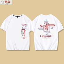 游戏原神周边申鹤宵宫凝光迪卢克派蒙心海可莉短袖T恤cos衣服半袖