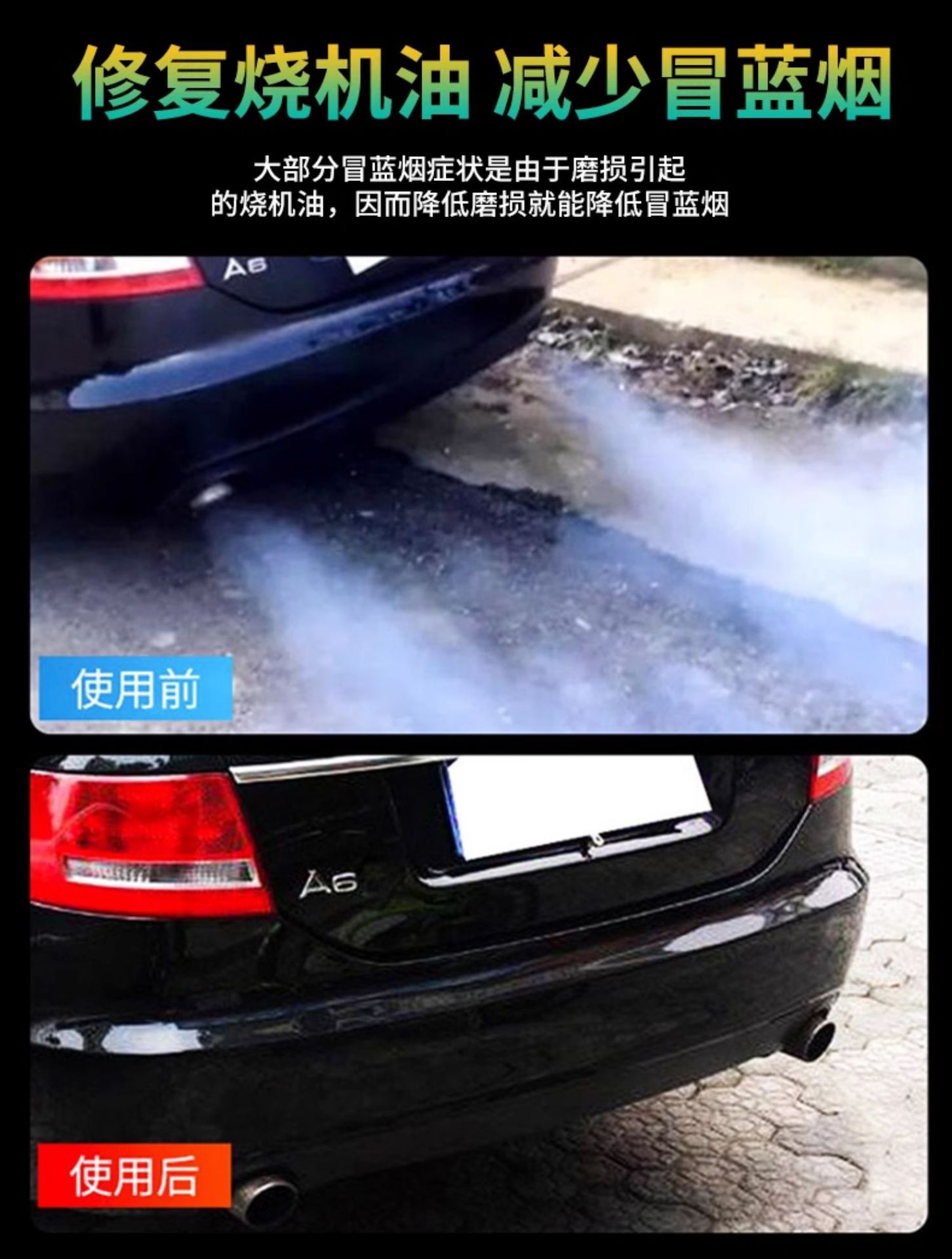 Suitable for Car Servant Car Engine Repair Agent, Noise Reduction and Shaking, Powerful Treatment of Burning Oil, Anti-Wear Protection Oil